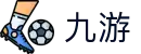 九游体育世界杯让球盘口解析